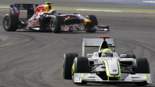 Бътън с изгаряния в Бахрейн