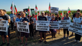 Фискална наредба изкара лозарите на протест