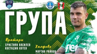 Янтра отпътува за Бургас с група от 18 футболисти В