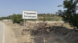 Струмяни получи още 9 000 литра бутилирана вода