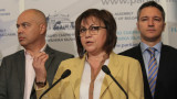 Борисов се скрил от парламента заради страх от Корнелия Нинова