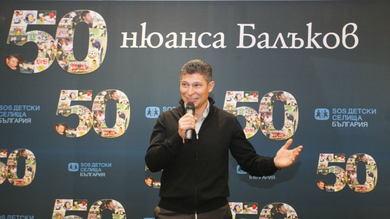 Бербатов и Фиго не могат да се разберат за Балъков