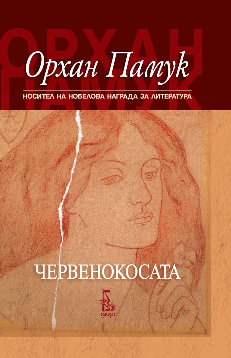 Снимка 267653