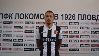 Защитникът Асен Георгиев вече официално е част от Локомотив Пловдив