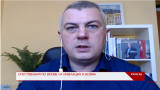 Как да опазим спестяванията си по време на инфлация и война?