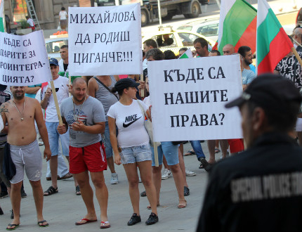 Гърменци спират протестите и основават сдружение