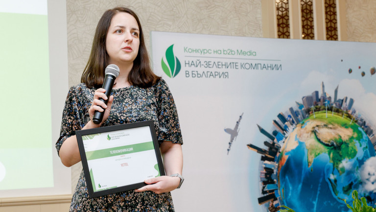 Зелените политики на Yettel спечелиха редица отличия в конкурса на b2b Media