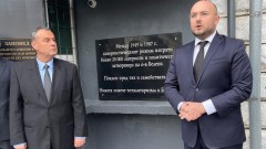 Министър Георгиев откри паметна плоча на остров Белене
