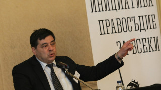 От Инициатива Правосъдие за всеки настояват да отпадне изцяло длъжността