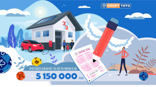 Дните след Коледа може и да позагубват от празничната еуфория