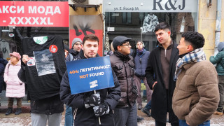 Пред сградата на Висшия съдебен съвет се провежда протест с