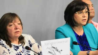 Държавата и правителството не могат да осигурят 3 млн лева