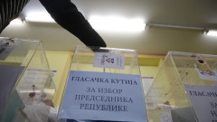 41,56 процента е избирателната активност в Сърбия