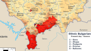 500 етнически българи в Косово с петиция за признаване на българската общност