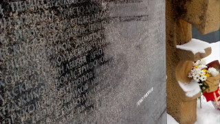 Паметникът на жертвите на комунизма беше поруган за пореден път