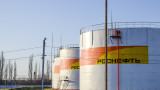 Руският петрол падна под 11 долара за барел