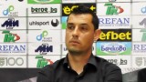 Александър Томаш: Очаква ни доста труден мач срещу Етър
