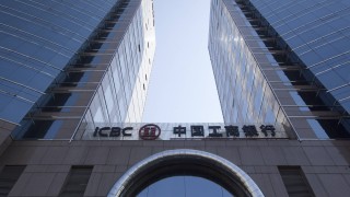 Най големата китайска банка Industrial amp Commercial Bank of China ICBC изтегли