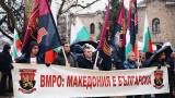  Вътрешна македонска революционна организация желае от държавното управление референдум за РСМ, стартира подписка 