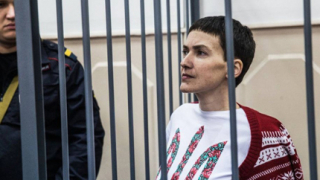 Савченко протестира, че не й позволяват да присъства на делото срещу нея