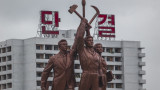 Тайната финансова система на Северна Корея, с която заобикаля санкциите на ООН