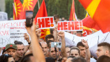 Понятията език и идентичност отпадат от доклада за РСМ