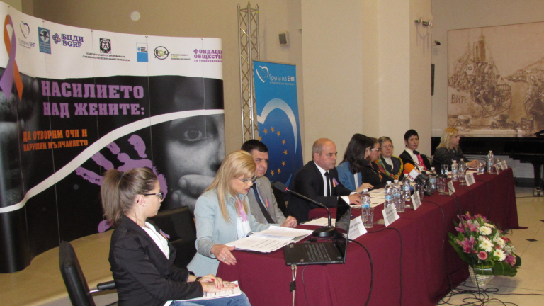 Един милион български жени малтретирани