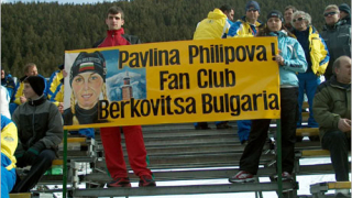Павлина Филипова с победа в спринта на 7,5 км на Белмекен