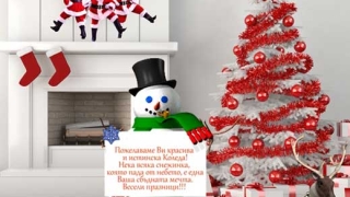Какво искаш за Коледа? Напиши и може да спечелиш подарък от нас 
