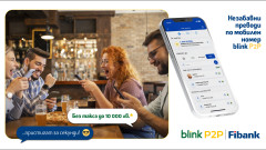 Fibank освобождава от такси всички blink P2P преводи по мобилен номер до 10 000 лв. 