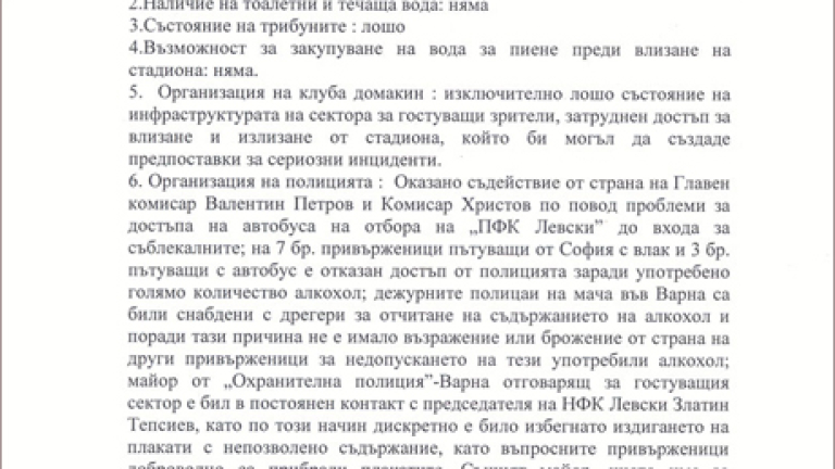 Изображение 21454