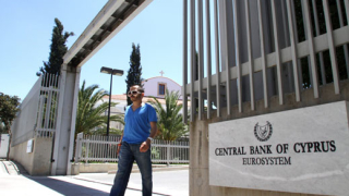 Кипър отмени всички ограничения върху движението на капитали 