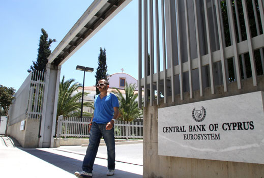 Кипър отмени всички ограничения върху движението на капитали 