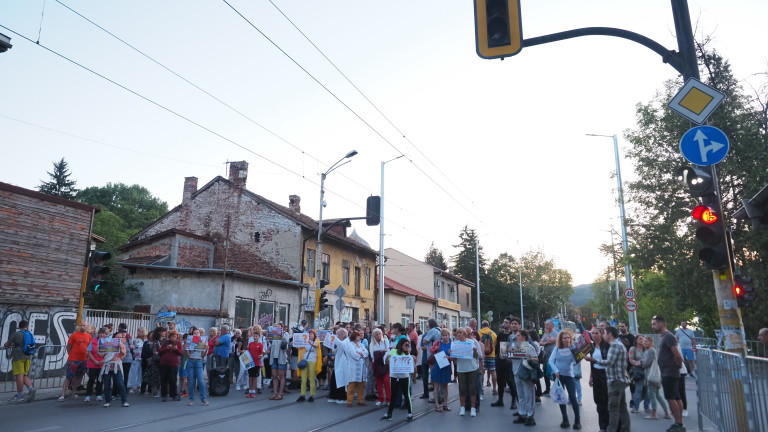 Граждани на протест за запазване на Княжевската минерална баня