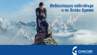 Благотворителна изложба "Деца помагат на деца" събира малки художници навръх 1 юни