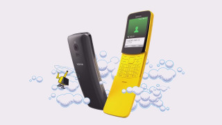 Nokia 8110 - завръщането на банана