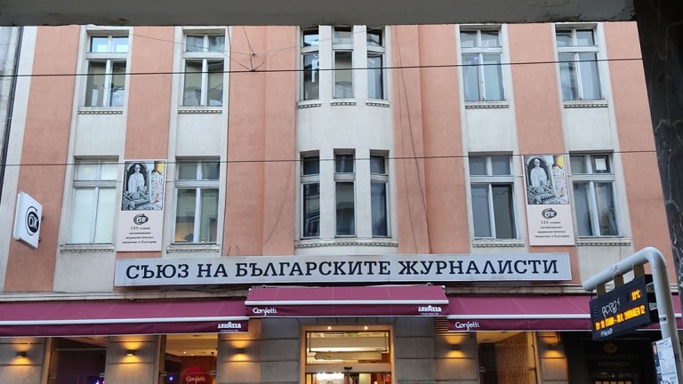 Снимка 503454
