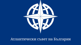 Атлантическият съвет иска оставките на Цацаров и ръководствата на МВР и ДАНС