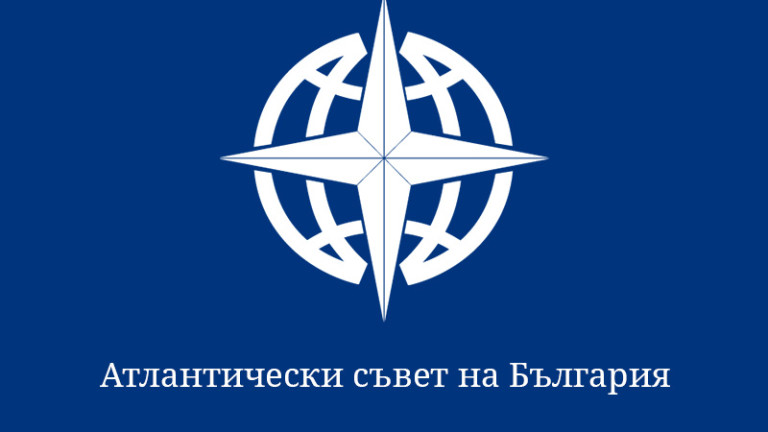 Атлантическият съвет: Хибридната война срещу България вече се води