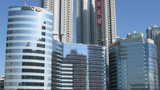 Британската банка HSBC Holdings Plc която е най голямата в