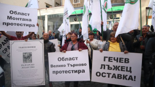 Лозари от цялата страна излязоха на протест пред сградата на