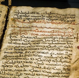 Откриха пергамент с евангелски текстове