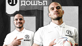 Локомотив Пловдив привлече бранителя на ФК ЦСКА 1948 Ангел Лясков