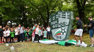 На 24 май точно в 19 16 ч официално бе открит