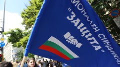 Синдикат "Защита" готви протест с палатки пред МЗ
