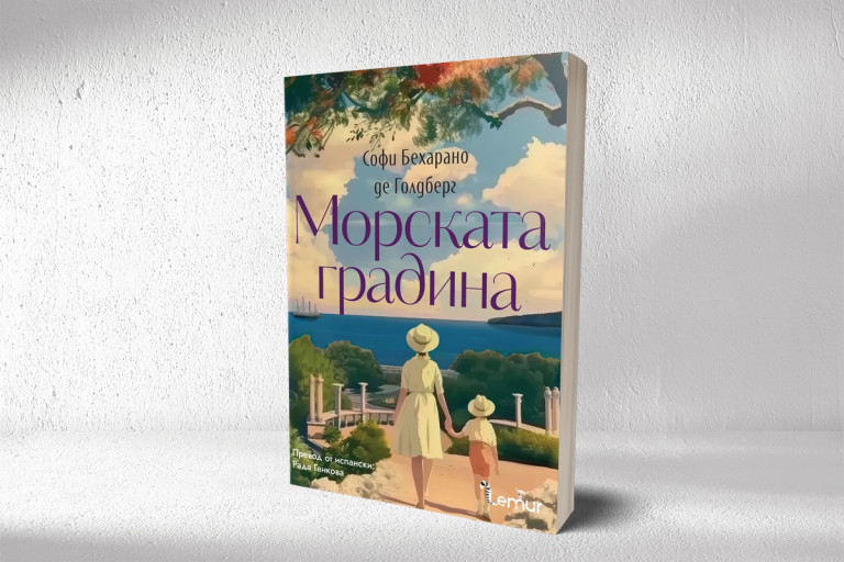 Снимка 715554