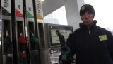 Бензинът в България е вече (почти) най-евтиният в Европа