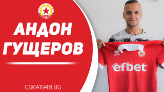 ЦСКА 1948 обяви поредно ново попълнение това лято Червените представиха