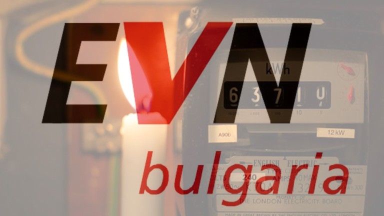 EVN България искат увеличение със средно 1.6% на потребителските цени