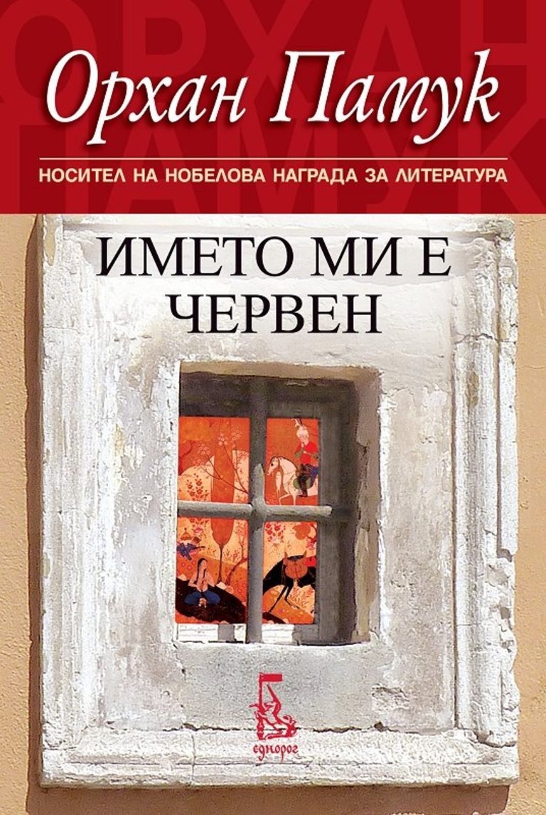 Снимка 267654
